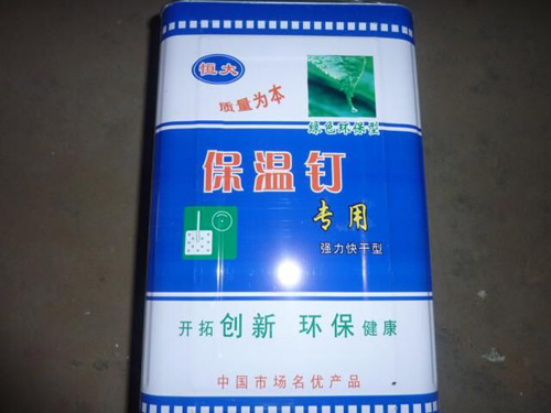 保温钉专用胶水