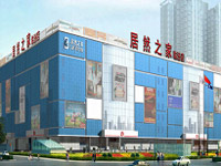 居然之家临泌店